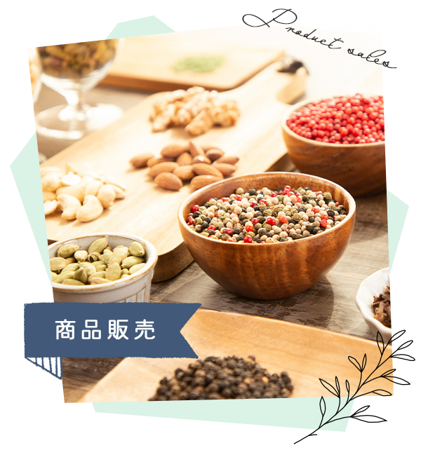 商品販売